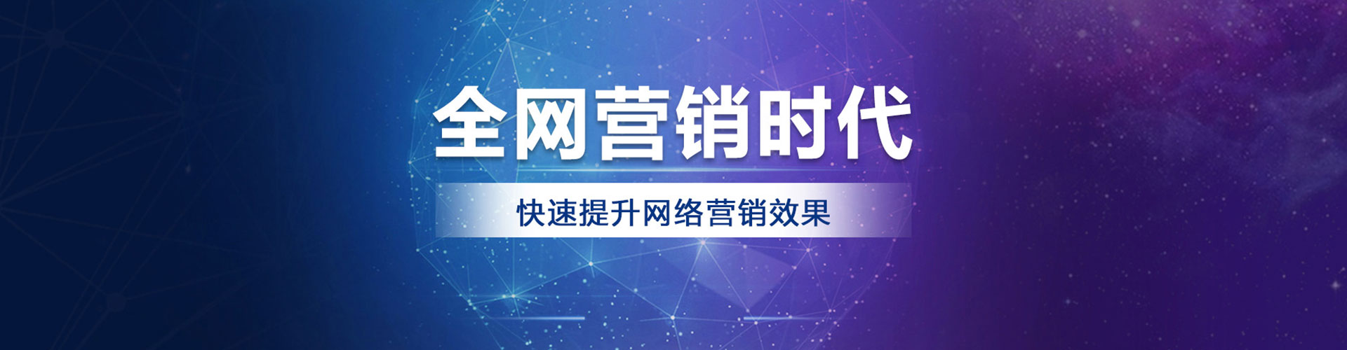 汤旺sem开户