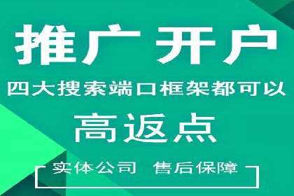 金融行业SEM关键词的布局与优化