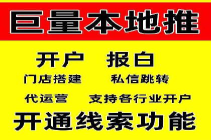 案例解读：信息流广告优化的关键因素与策略